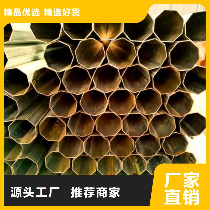 异型管严选材质