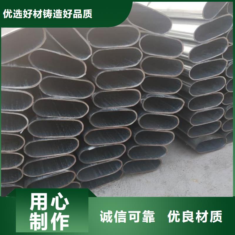 异型管源厂定制
