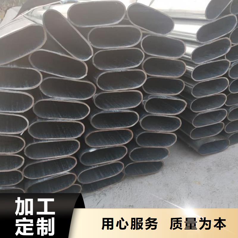  异型管专注品质
