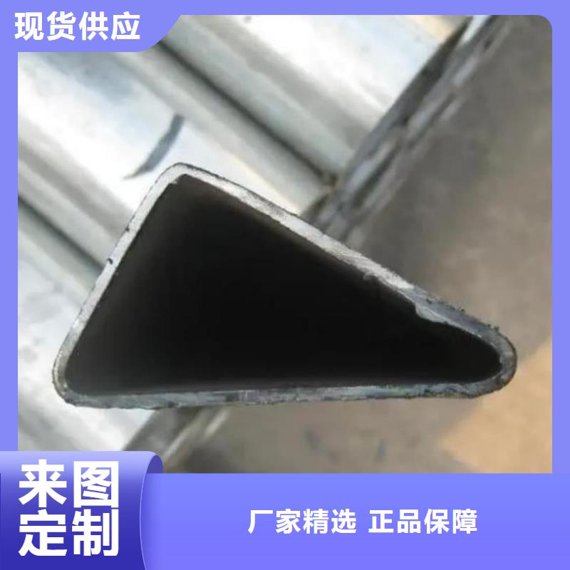 异型管源厂定制