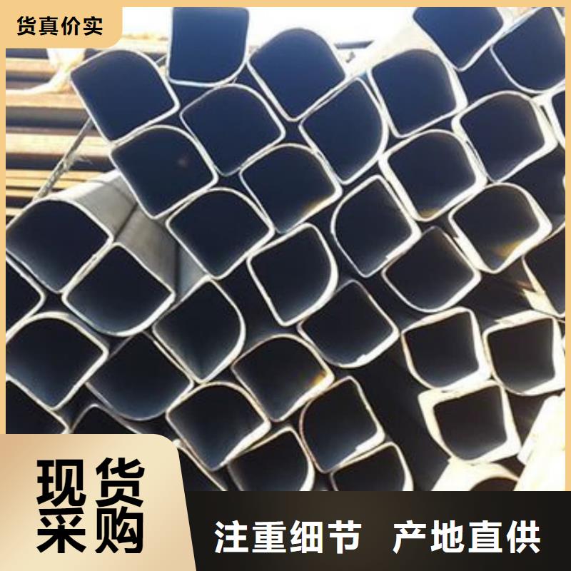 异型管一站式供应厂家