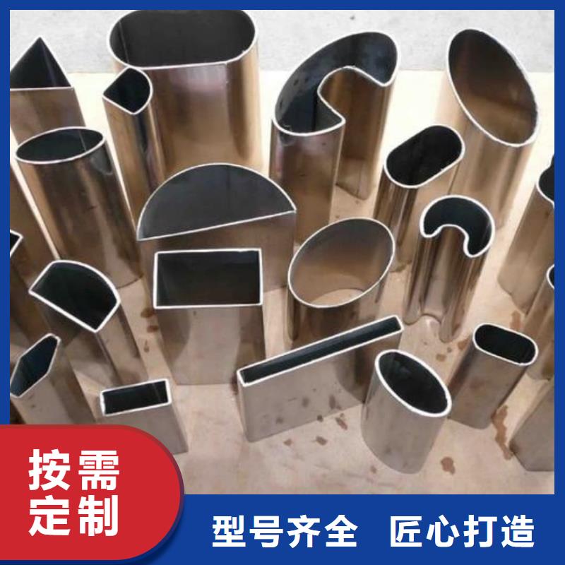 异型管服务周到