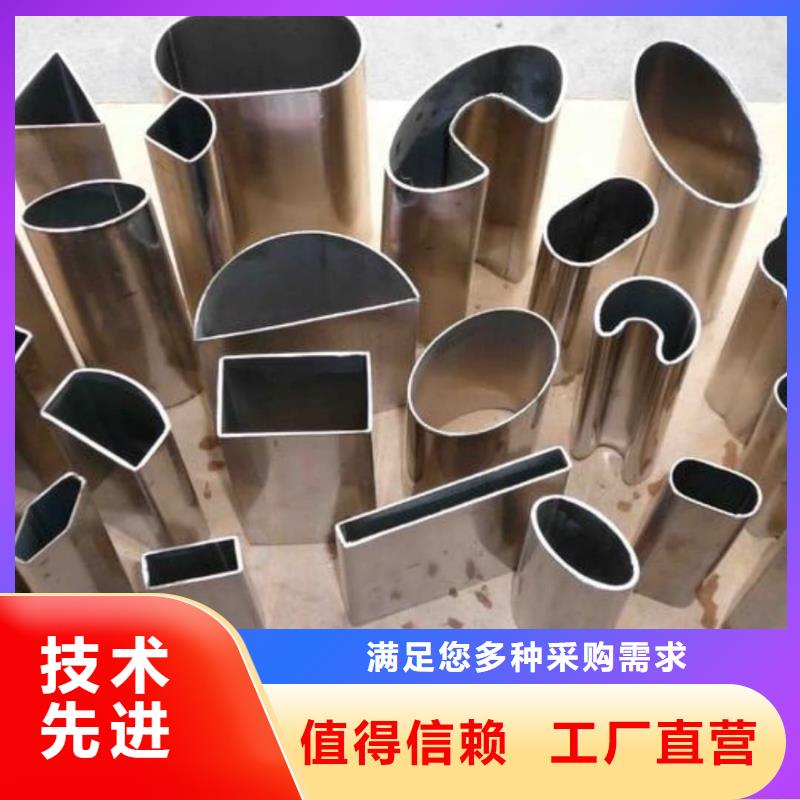 异型管,40Cr无缝钢管一手货源源头厂家