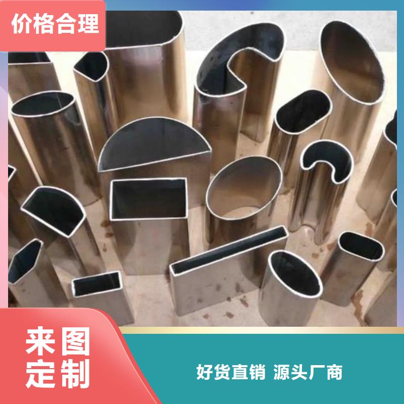 异型管省心又省钱
