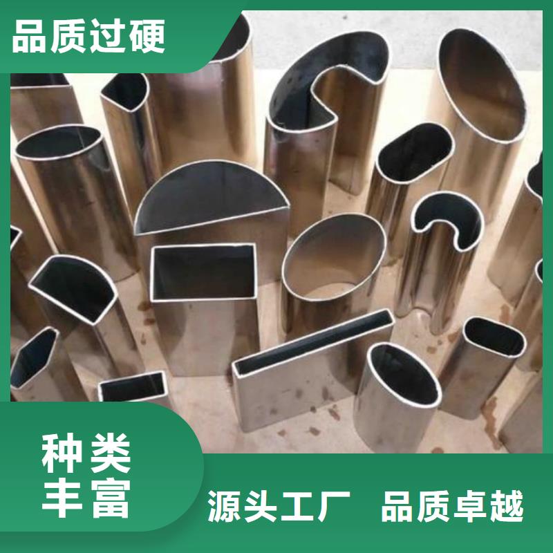 异型管源厂定制