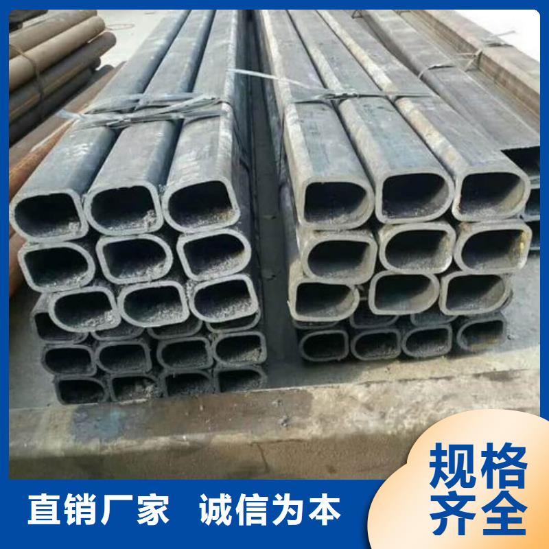 异型管厂家直销售后完善