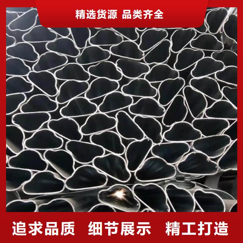 异型管诚信商家服务热情