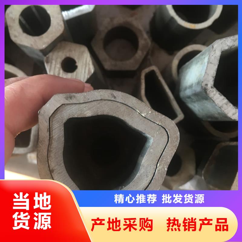 异型管库存齐全厂家直供