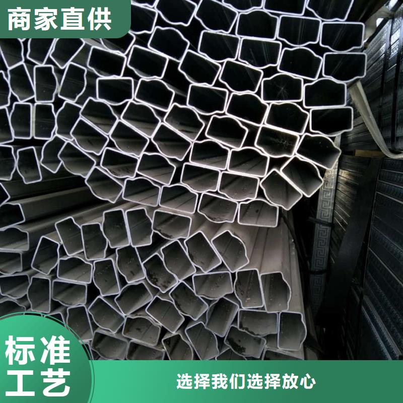 异型管闪电发货