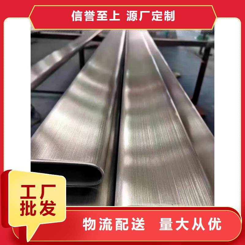 异型管源厂直销