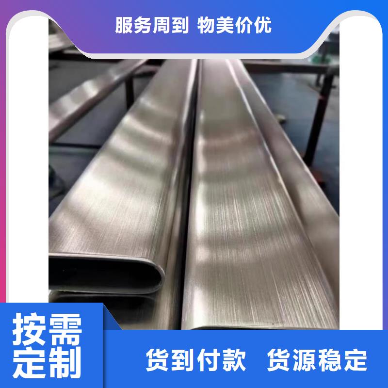  异型管专注品质