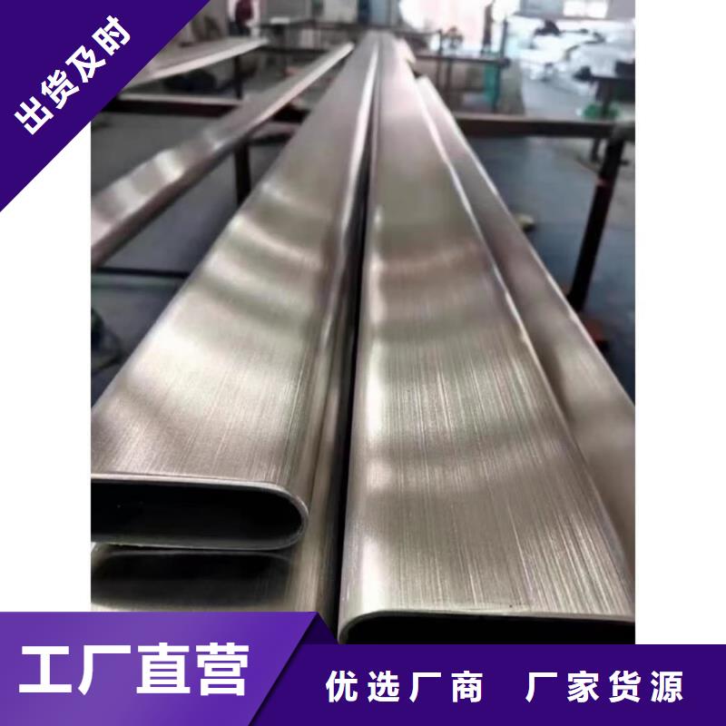 异型管型号齐全