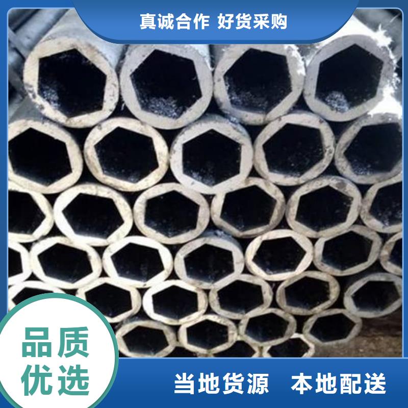 异型管品质优选