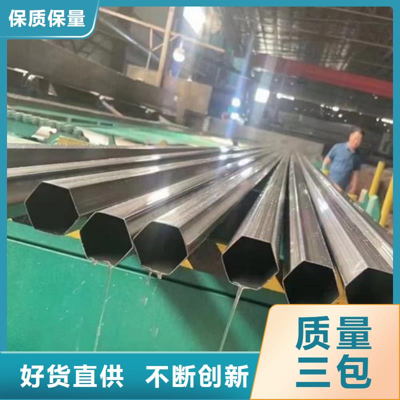 异型管多种款式可随心选择