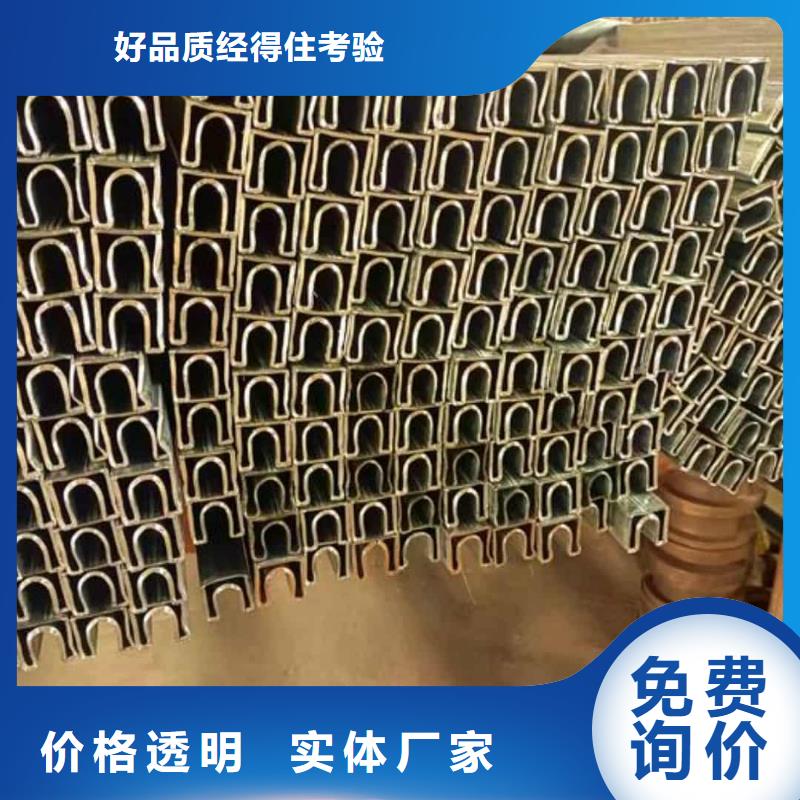 异型管把实惠留给您