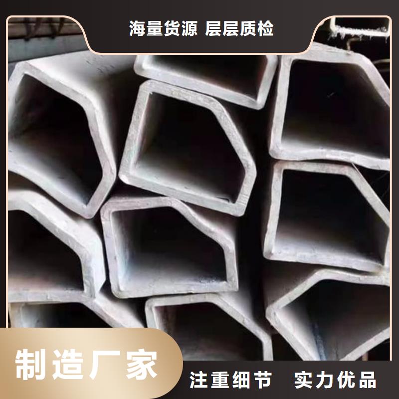 异型管工厂批发
