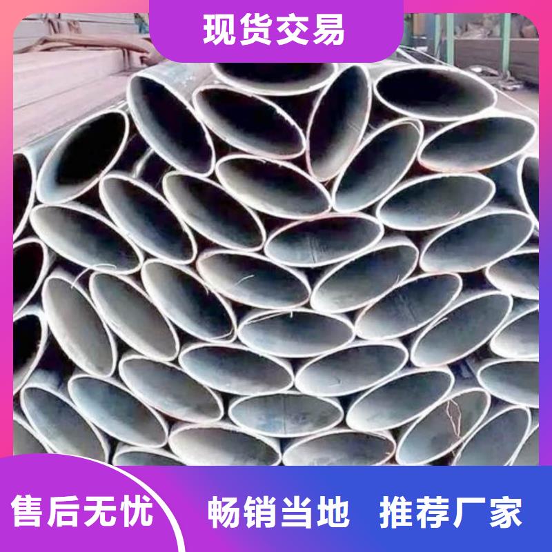 异型管欢迎来电咨询