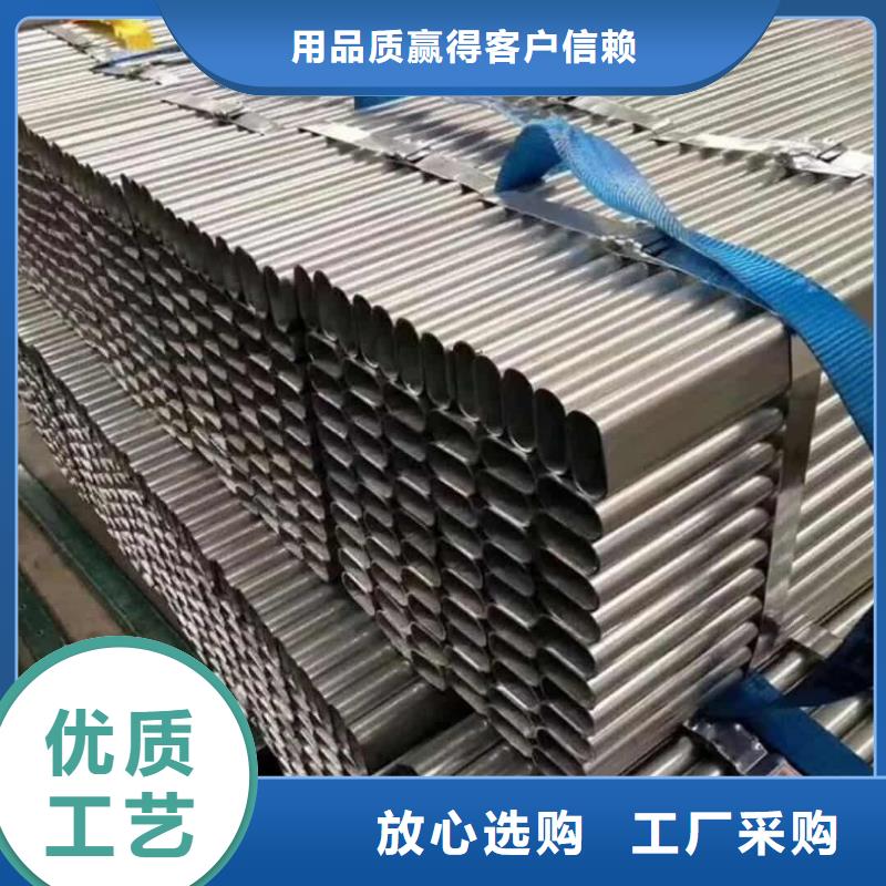 异型管优良工艺