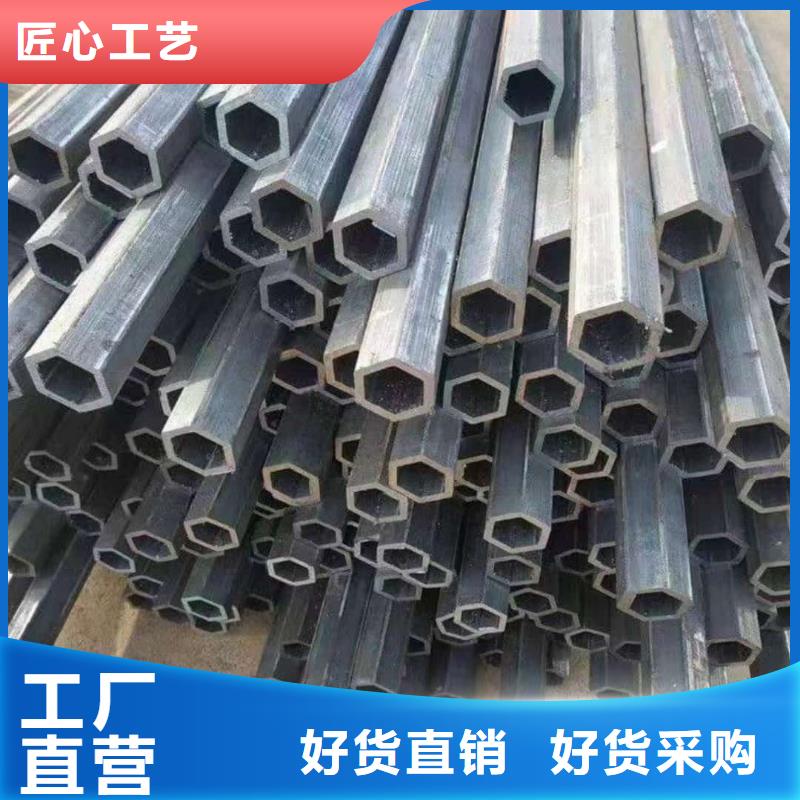 异型管专注品质