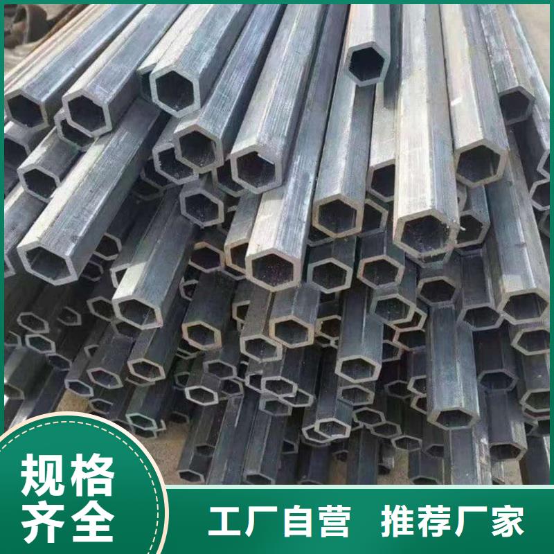 异型管诚信商家服务热情
