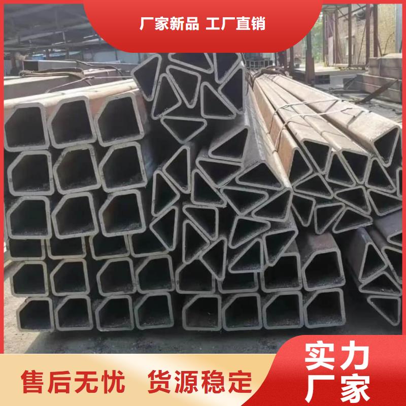 异型管专业生产制造厂
