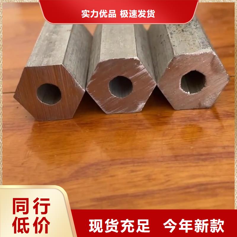 异型管【注浆管】拒绝差价