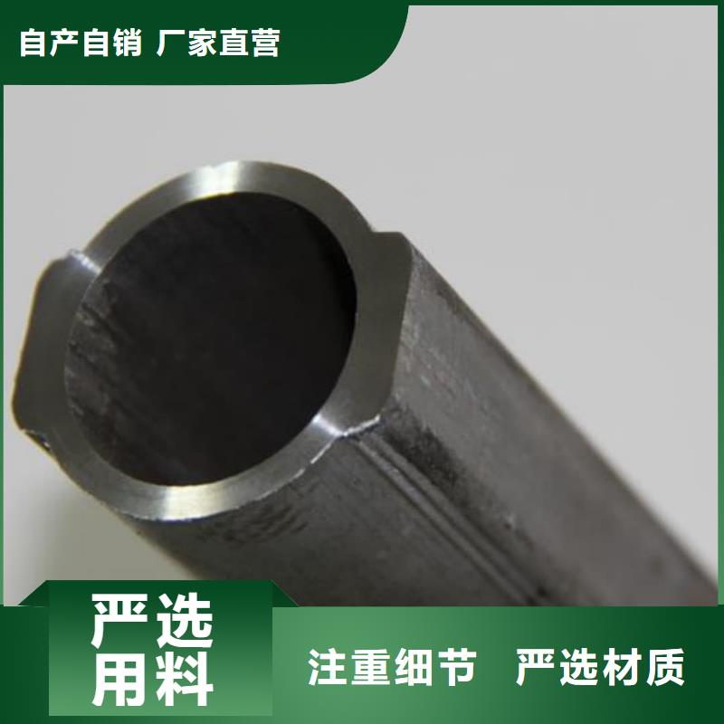 异型管品质服务