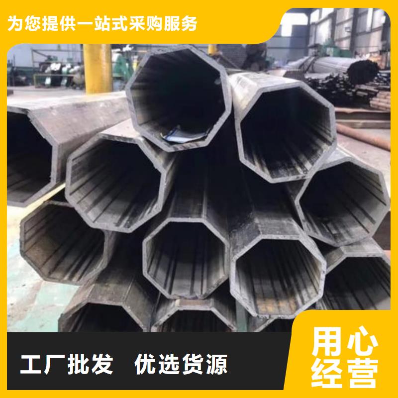 异型管厂家质量过硬