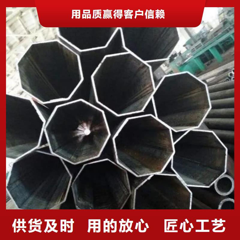 异型管品质值得信赖