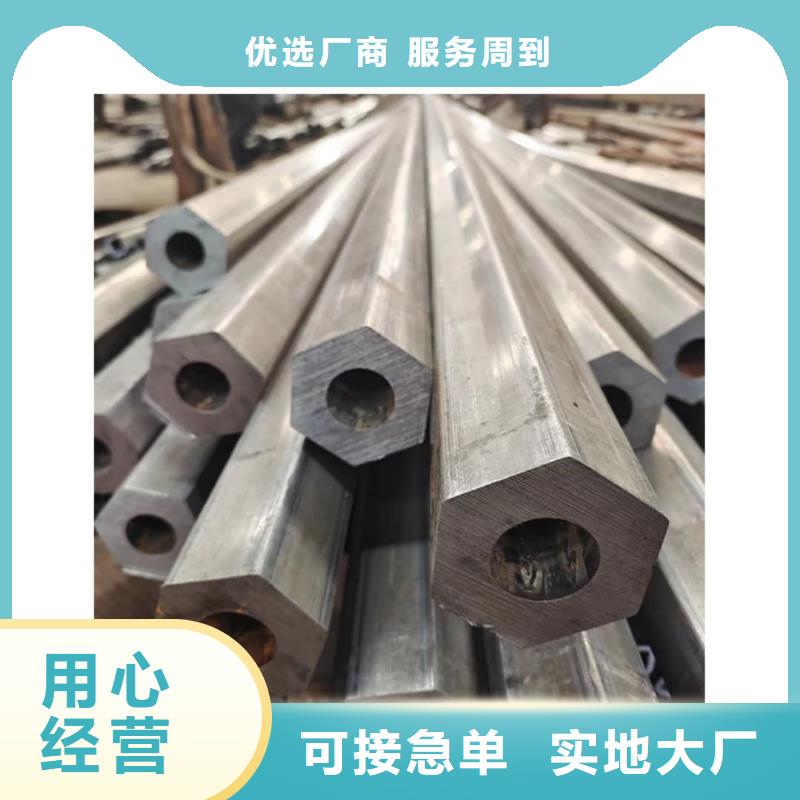 异型管分类和特点