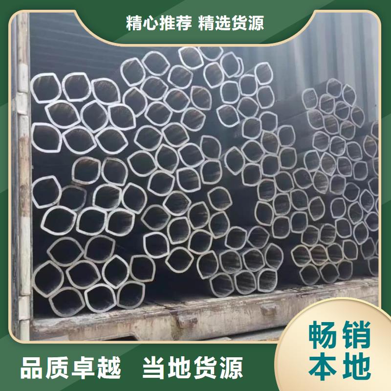 异型管型号齐全