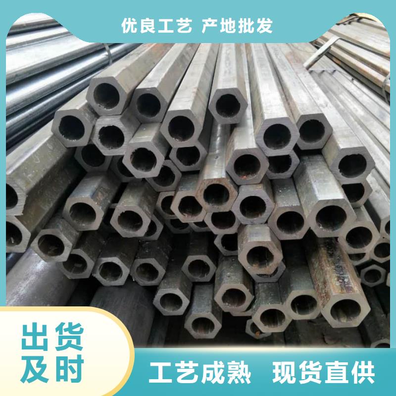 异型管省心又省钱