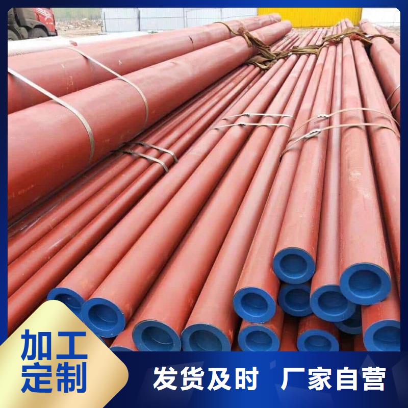 优惠的
35CrMo无缝管
