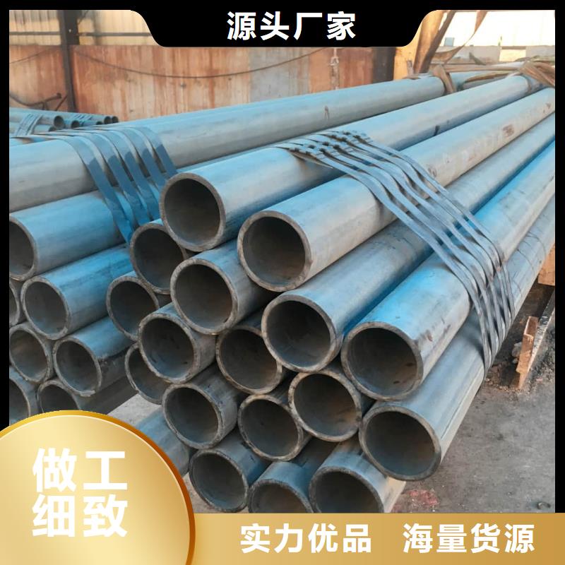 优质的
12CrMoG无缝管认准德运华金属材料有限公司