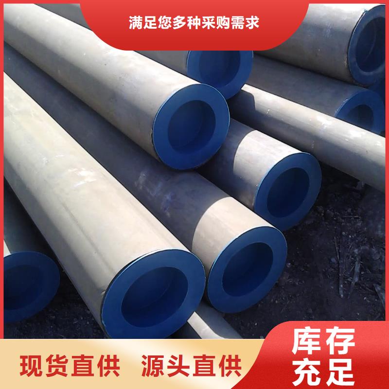 
12CrMo无缝管总代直销