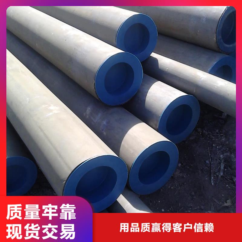 酸洗钝化无缝管质量无忧