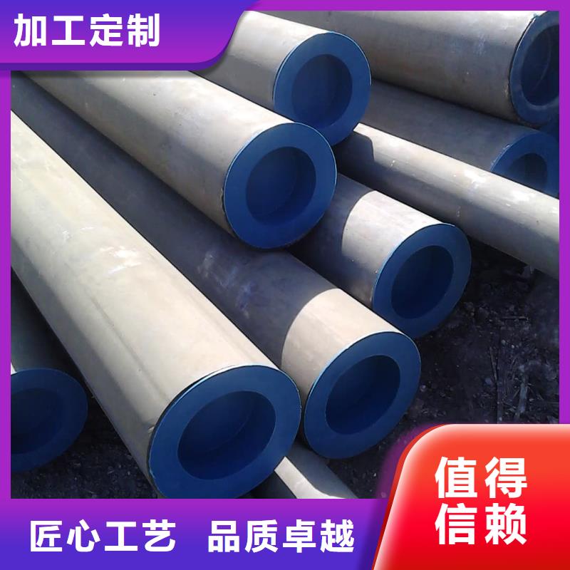 靠谱的
12CrMo无缝管批发商