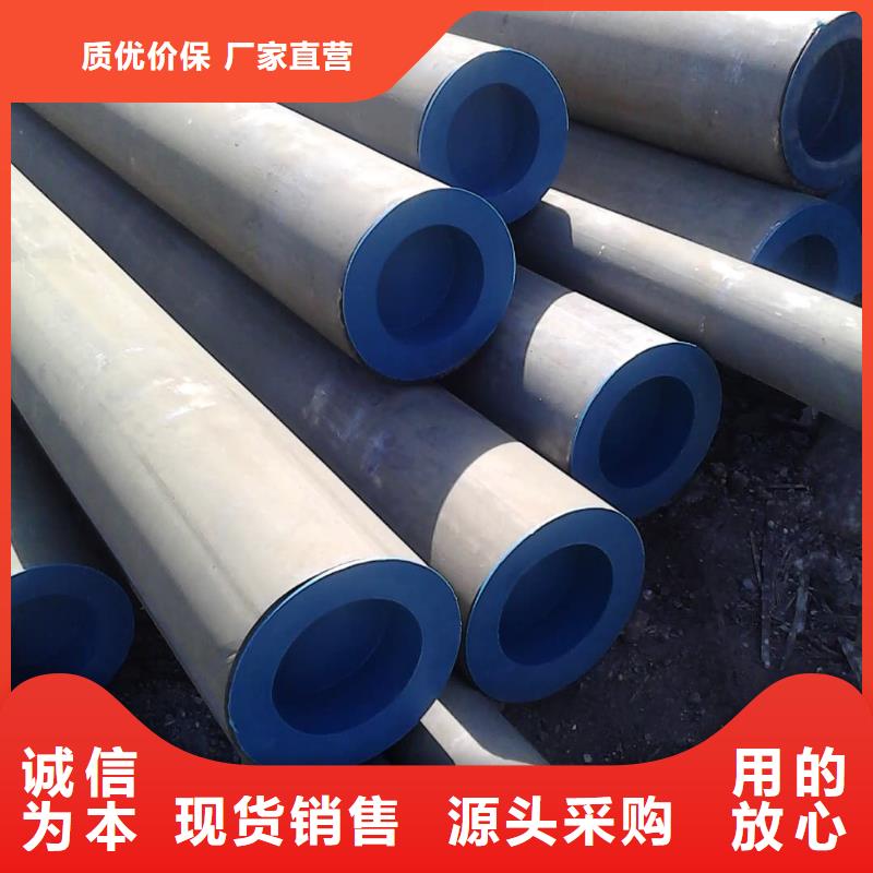 【酸洗钝化无缝管,35Crmo合金钢管精工打造】