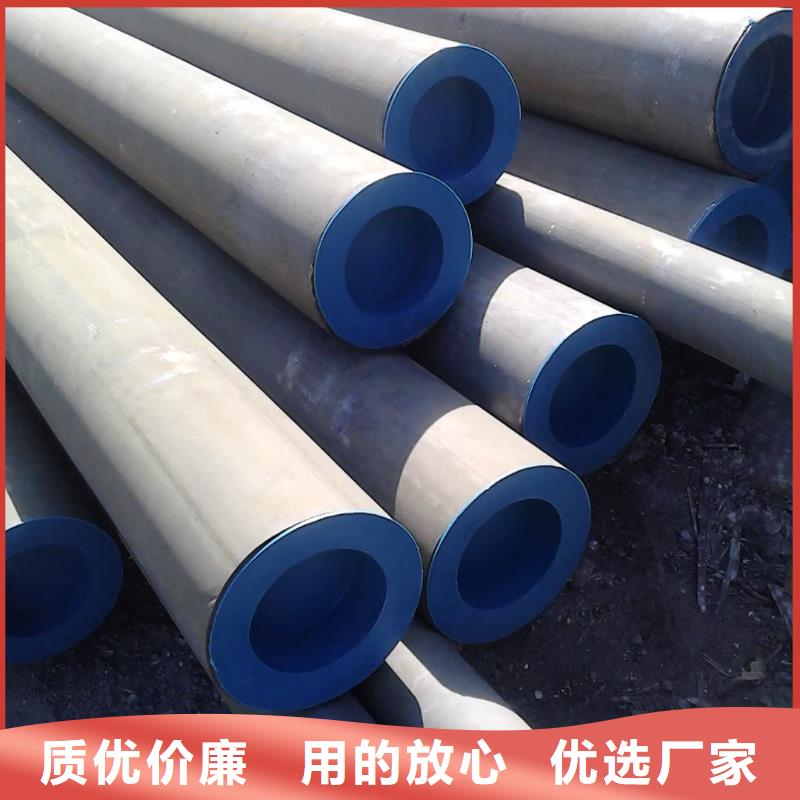 
20CrMo无缝管货源充足的厂家
