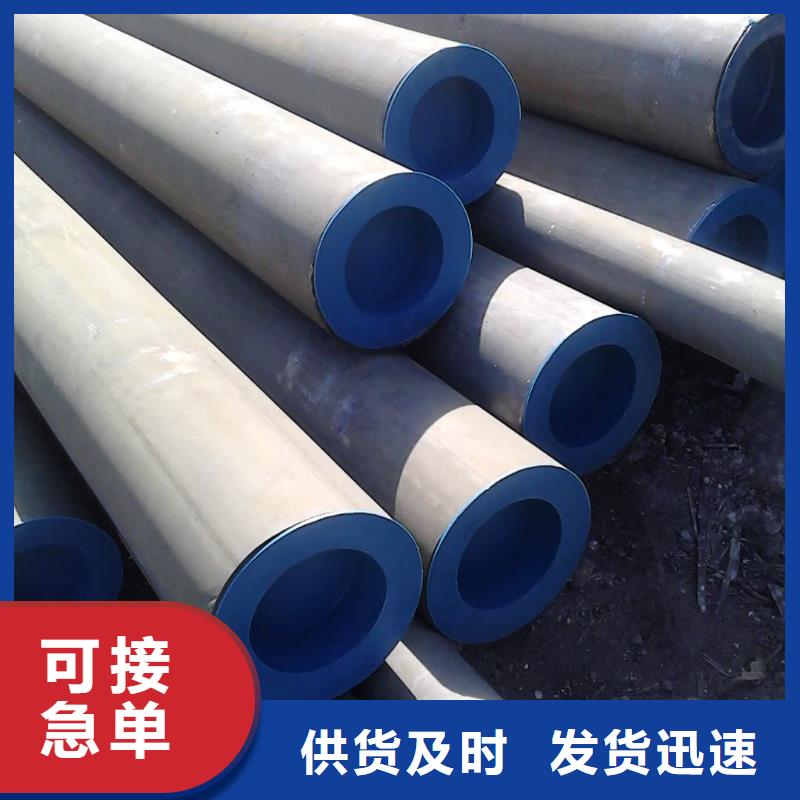 酸洗钝化无缝管定制销售售后为一体