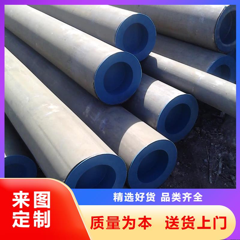
15CrMoG无缝管、
15CrMoG无缝管厂家直销-价格合理