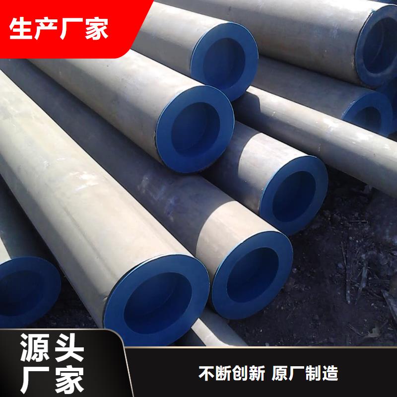 酸洗钝化无缝管Q235精密钢管快捷的物流配送