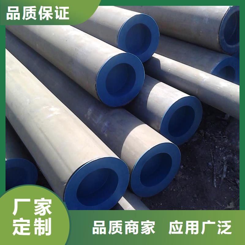 【酸洗钝化无缝管_20G高压无缝管严格把关质量放心】