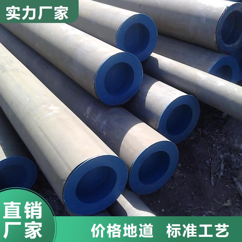 酸洗钝化无缝管用好材做好产品