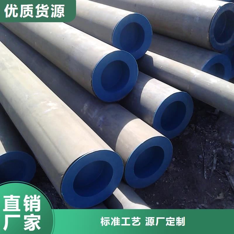 
35CrMo无缝管
定制-实力厂家