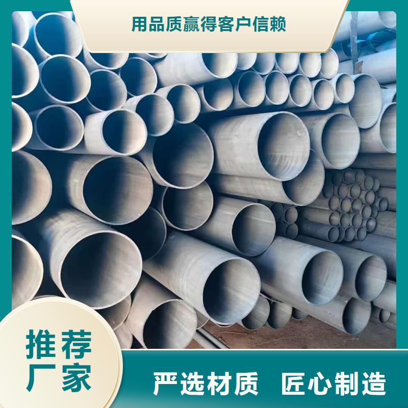 酸洗钝化无缝管使用方法