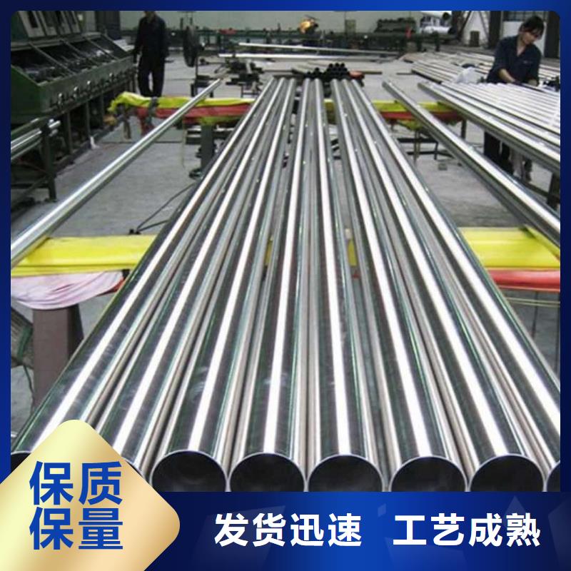  酸洗钝化无缝管精选优质材料