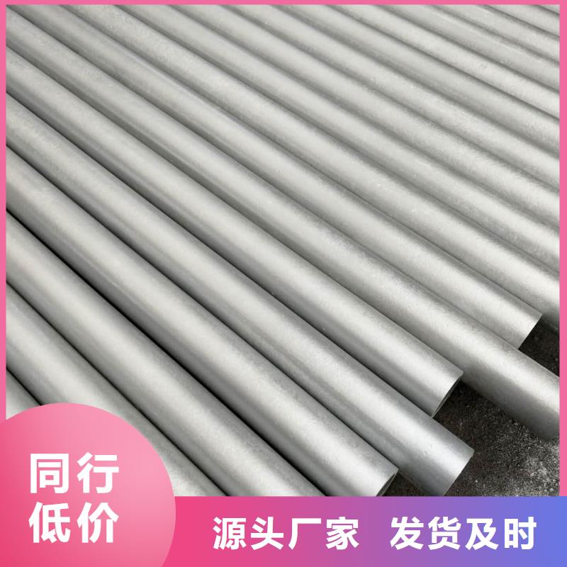 42CrMo无缝管质量靠得住