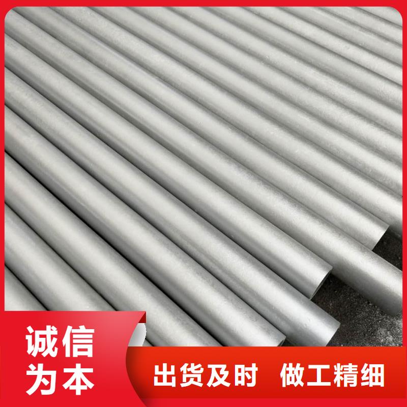  酸洗钝化无缝管热销产品