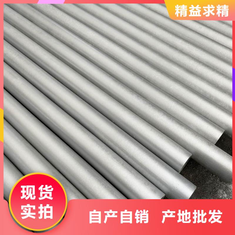 酸洗钝化无缝管资质认证